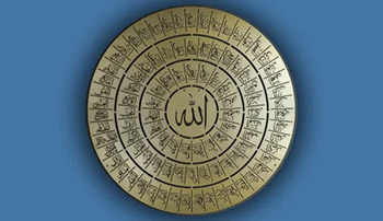 99 Names of God in the Islamic Tradition.