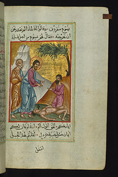 Healing of the epileptic boy by the Coptic monk Ilyas Basim Khuri Bazzi Rahib, c. 1684.